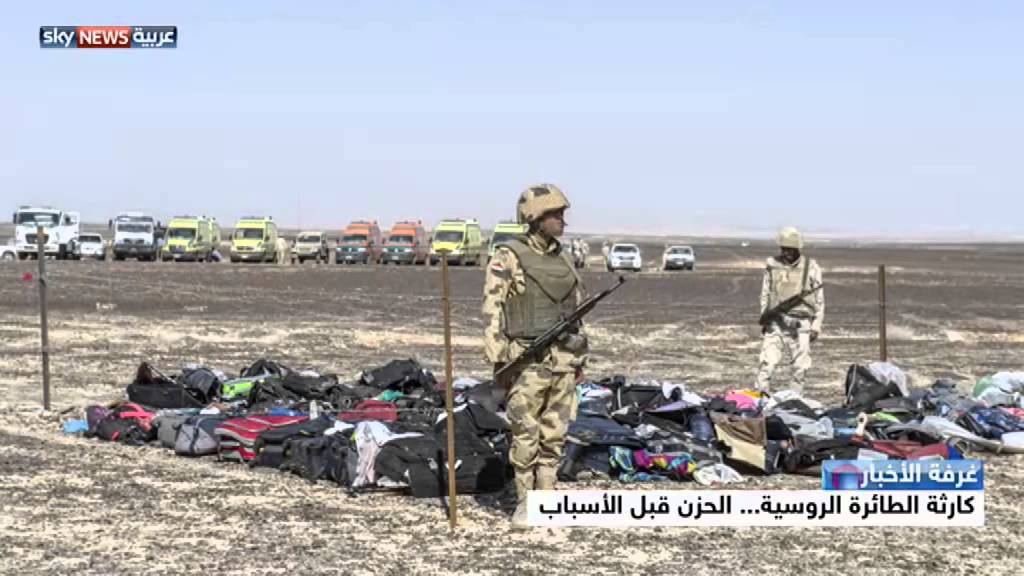 كارثة الطائرة الروسية.. الحزن قبل الأسباب