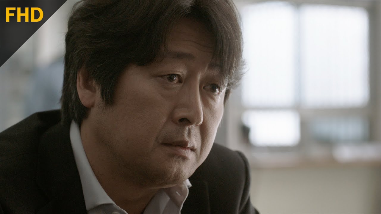 암수살인 &ndash; 딱 걸렸어 (10/10) | 김윤석 주지훈