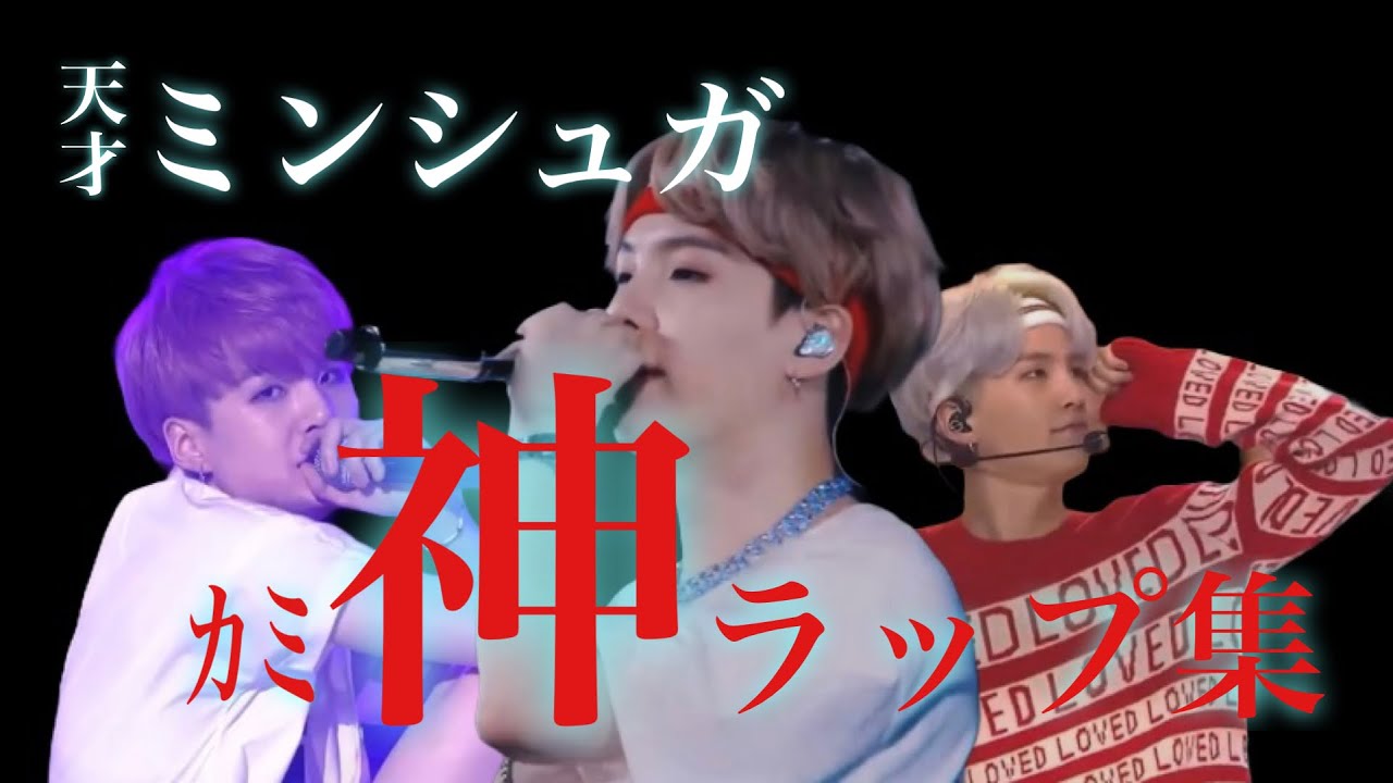 【BTS】今日はお爺なんて言わせない！ぼくラップできるもん！SUGAだもん！