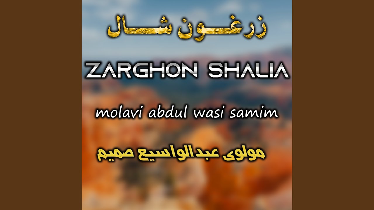 Zarghon Shalia
