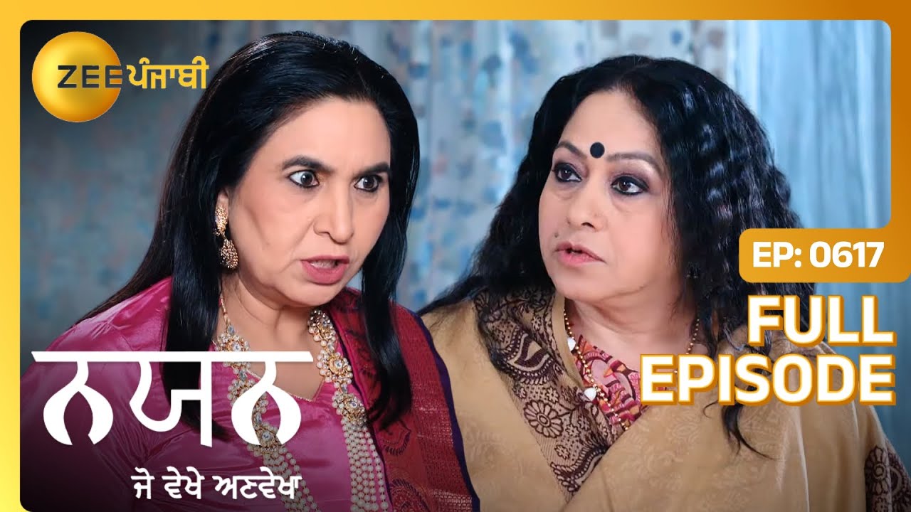 Rita ने कि धमकी दित्ती Rudrani नु? | Nayan Jo Vekhe | Full Episode 617 | Zee Punjabi