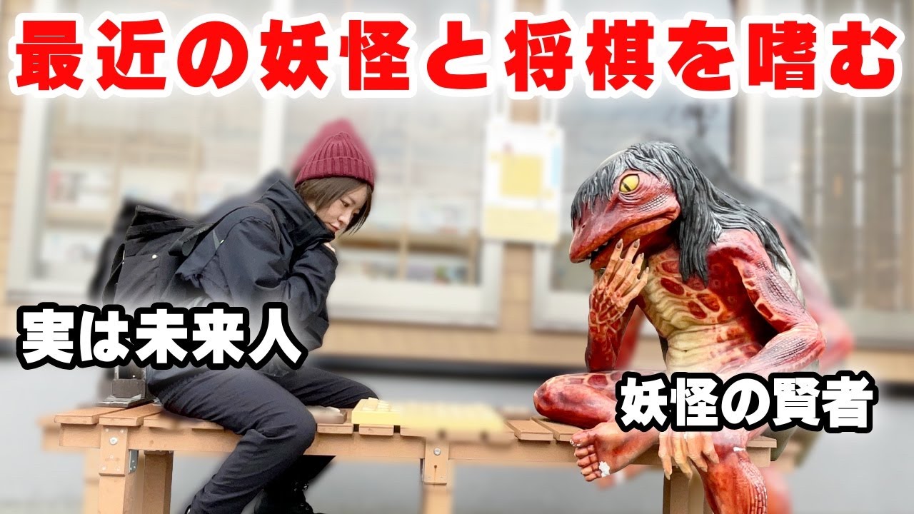 【バイク女子】有名人に会ってきます兵庫県にある○○○