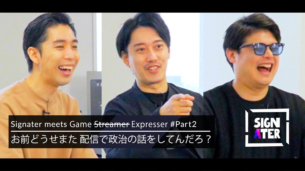 専門はデュエリストで、ジェットを主に使ってる“表現者”が『VALORANT』にハマったきっかけ【布団ちゃん × よっちゃん × 岸大河】【Signater #65-2】