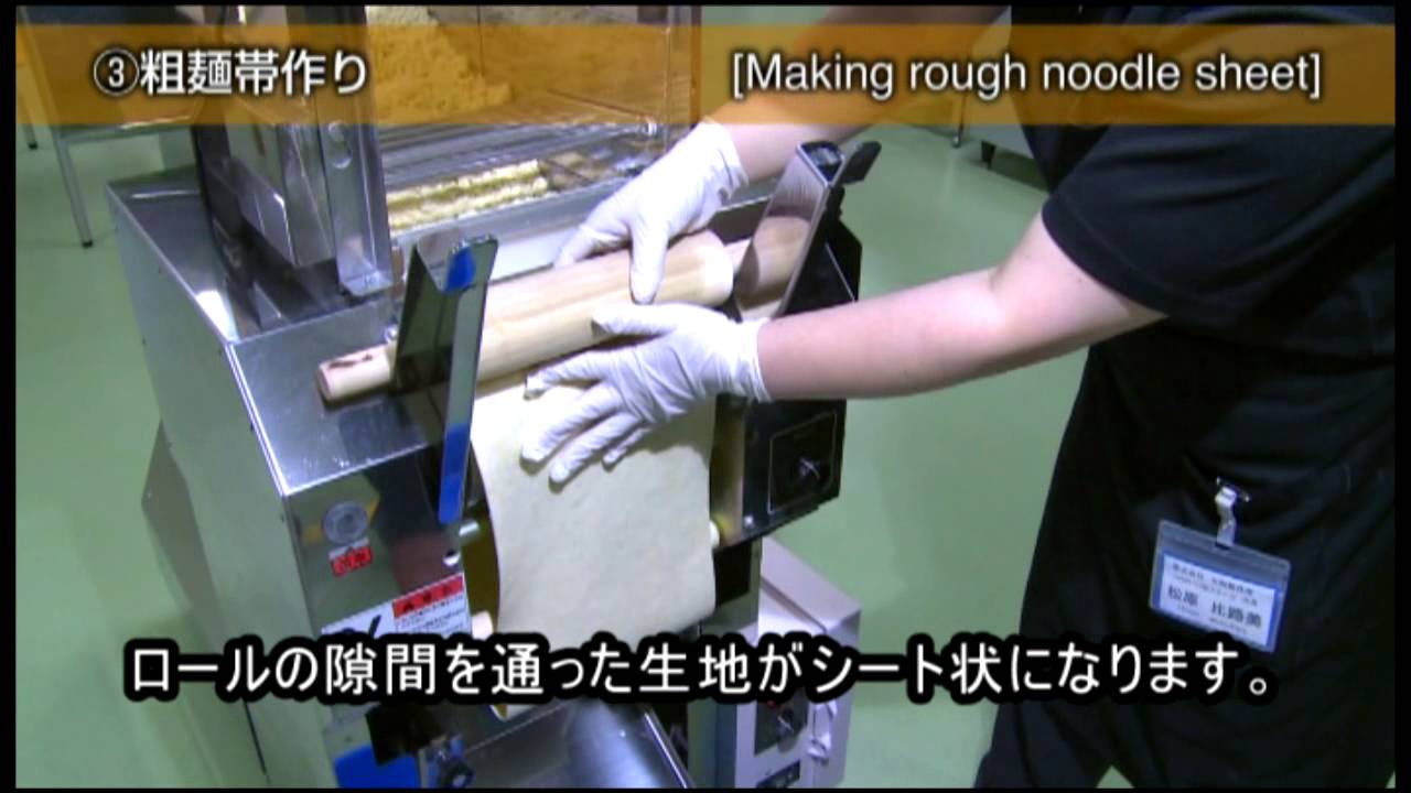 【大和製作所】ラーメン製麺機リッチメン　～誰でも簡単、自家製麺　～