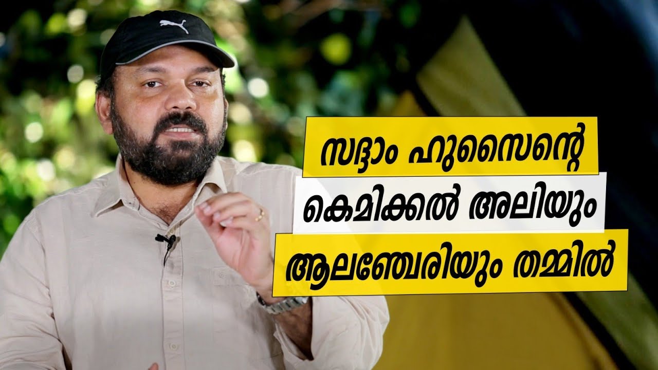 Oru Sanchariyude Diary Kurippukal | Sedona | EPI 515 | BY SANTHOSH GEORGE KULANGARA | SAFARI TV
