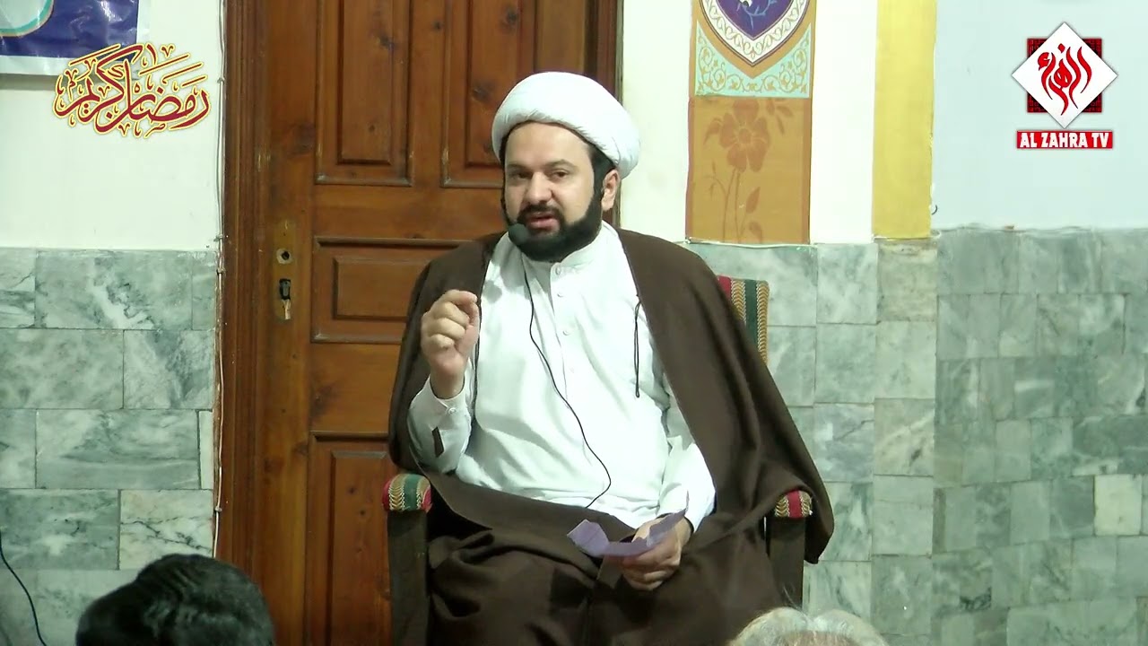 Pakdaman Log Kon Hain I Tafseer Quran Ramzan 2026 I Allama Hassan Raza Baqir I AlzahraTv