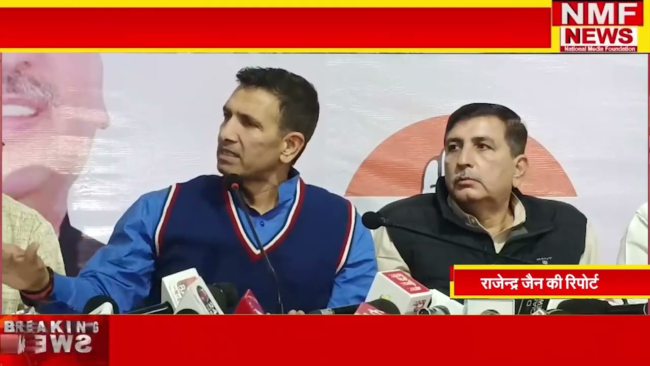 कांग्रेस प्रदेश अध्यक्ष जीतू पटवारी ने की प्रेस कॉफ्रेंस