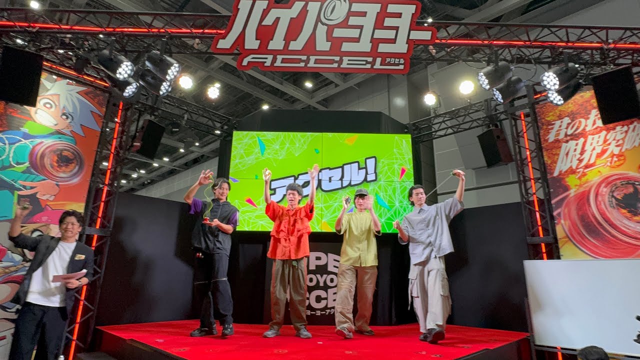 【東京おもちゃショー2025】ハイパーヨーヨーアクセルパフォーマンスステージ（１日目1回目）