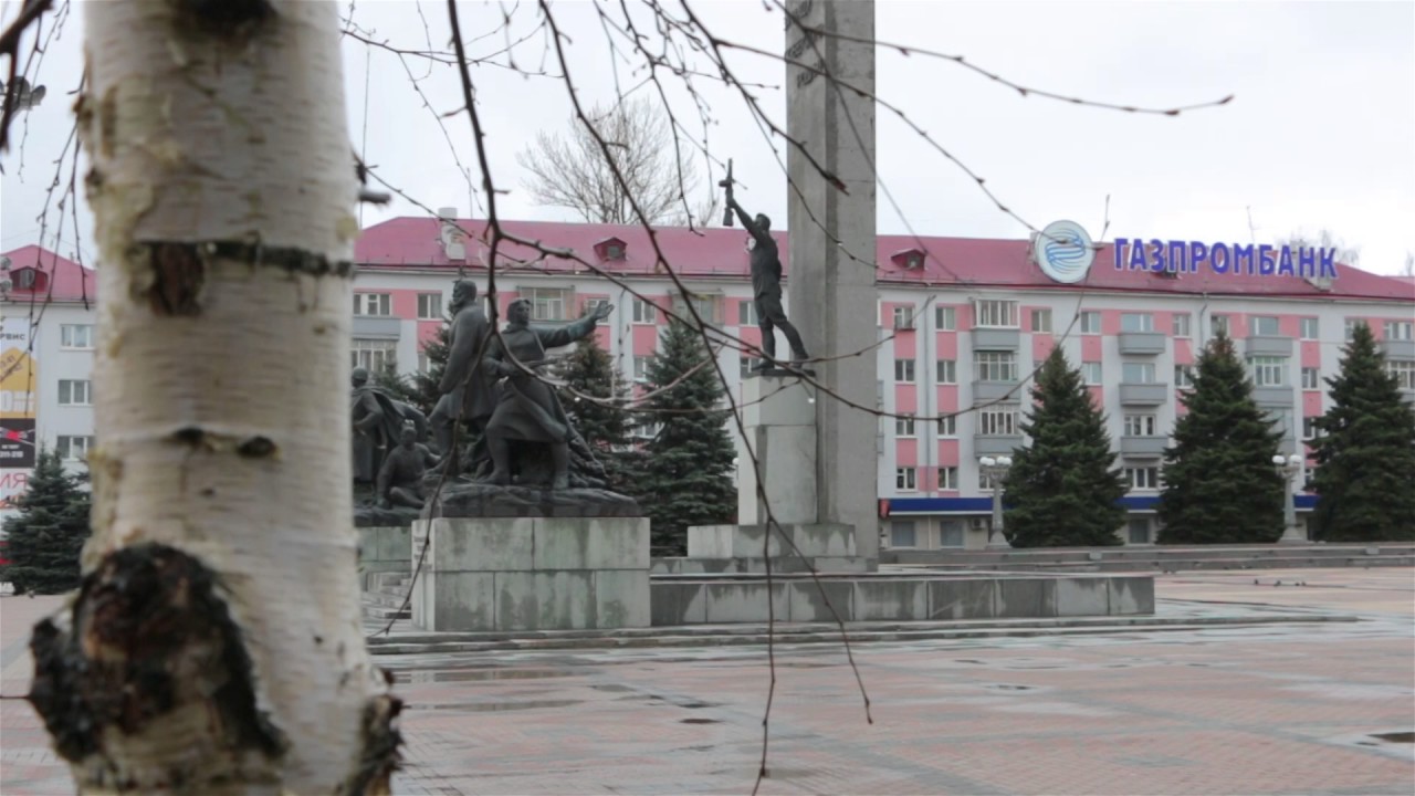 Площадь Партизан, город Брянск