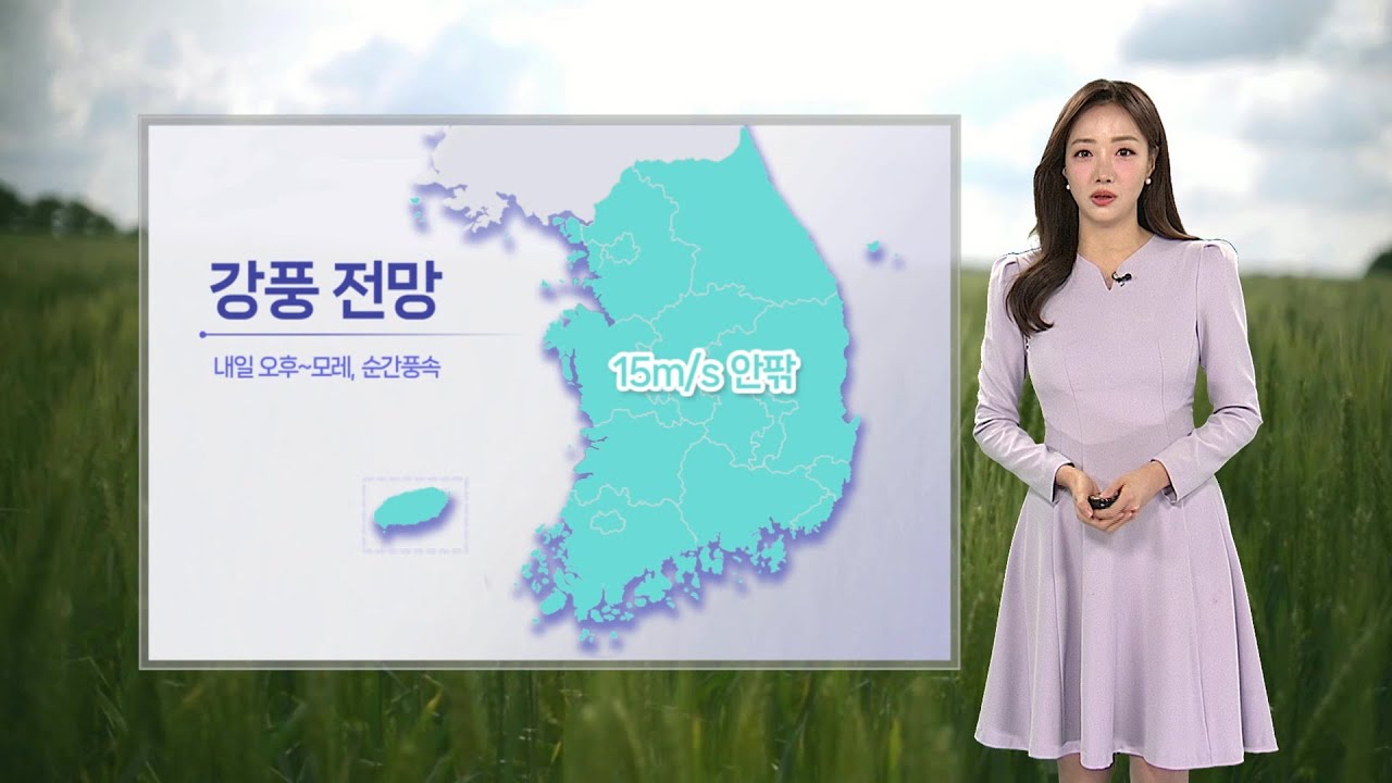 [날씨] 내일 강풍 동반 눈·비…강원 산지 폭설 / 연합뉴스TV (YonhapnewsTV)