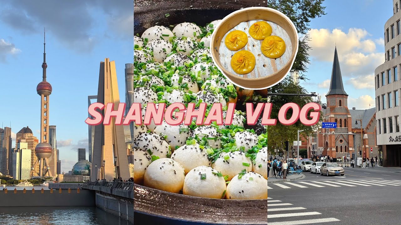 ✈️上海6D5N小记录|终于吃到生煎包|蟹粉小笼包|打卡东方明珠和陆家嘴|Citywalk上海|行程的总开销💰