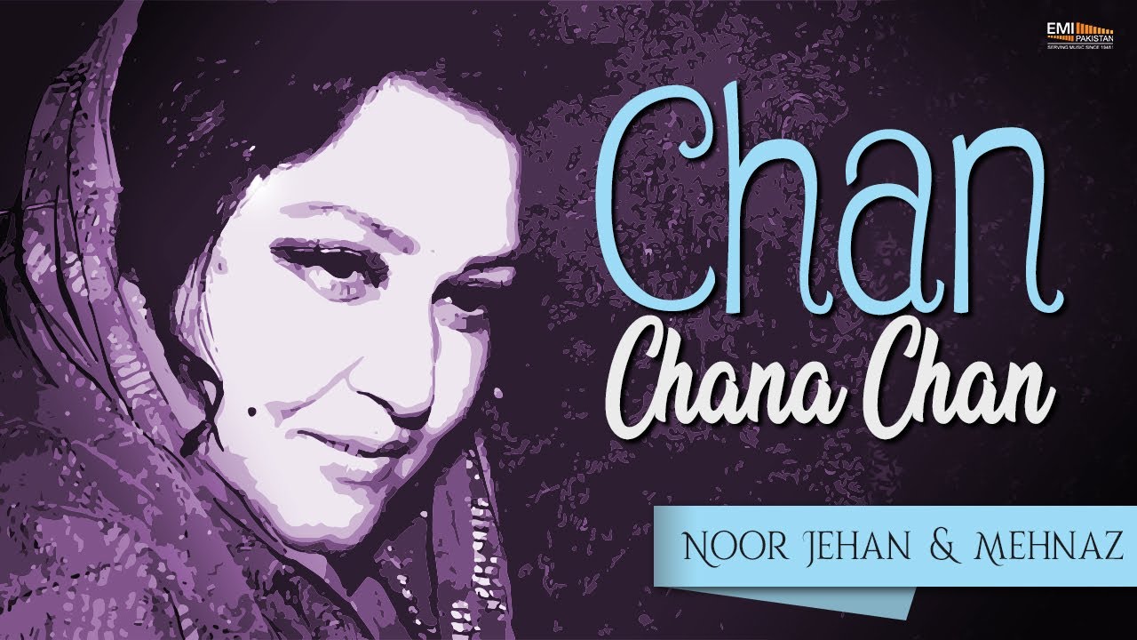 Chan Chana Chan | Noor Jehan & Mehnaz | @EMIPakistanOfficial