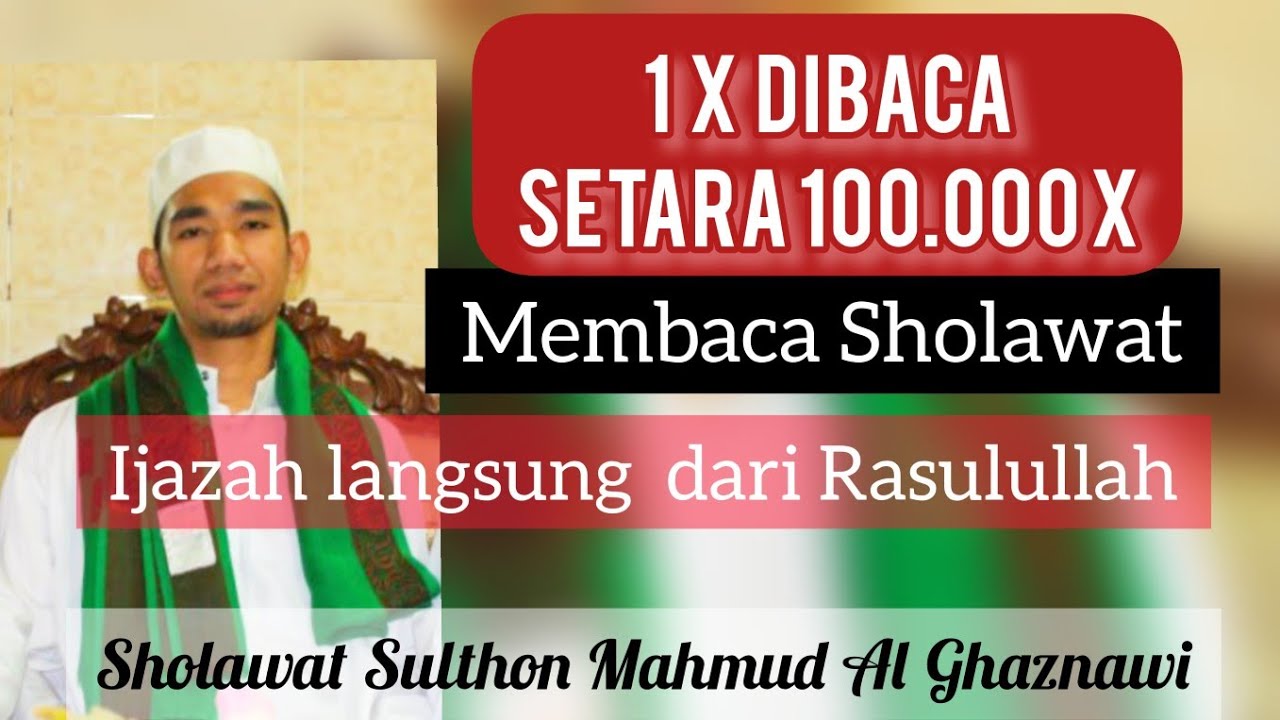 luar biasa!!! dibaca 1x sama dengan 100.000 kali Sholawat || ini amalan Sulthon yang sholeh..