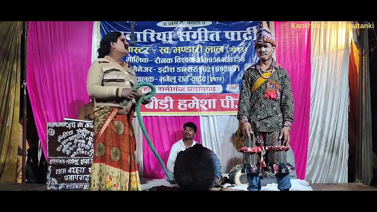 स्वर्गीय भंडारी लाल जोकर भाग 1 बच्चे हुए मां से निरसा एक कफन में निकली दो लाशउर्फ़ डाकू सुल्तान सिंह