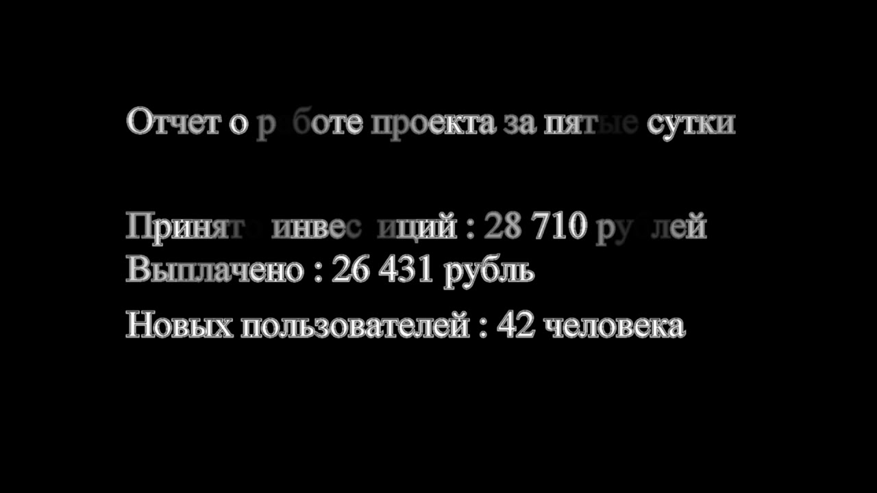 New Stock Generation