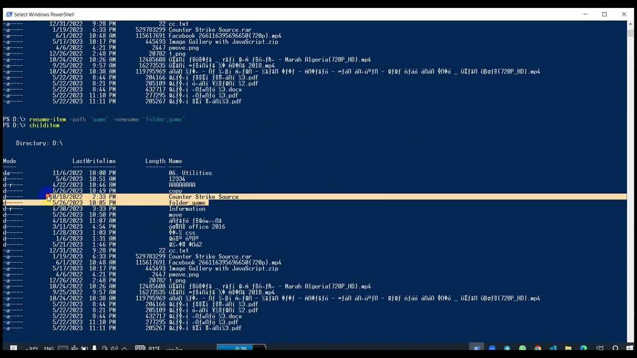 شرح عن برنامج power shell وعن بعض تعليماته