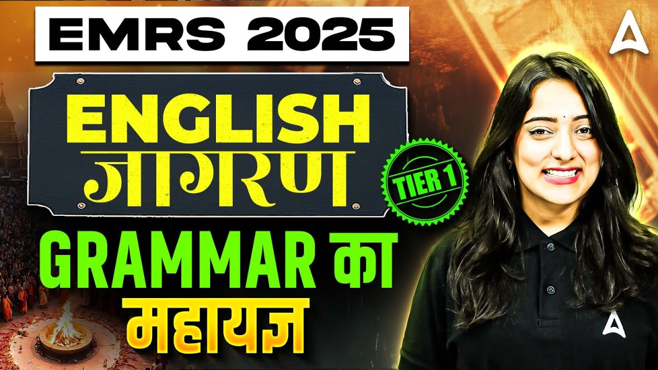 EMRS 2025 English Practice Set | EMRS English Marathon | EMRS Previous Year Questions By Nidhi Mam