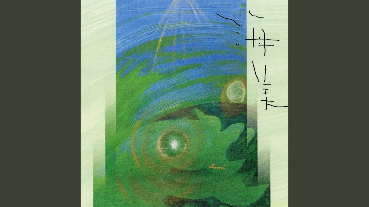 よいすら節