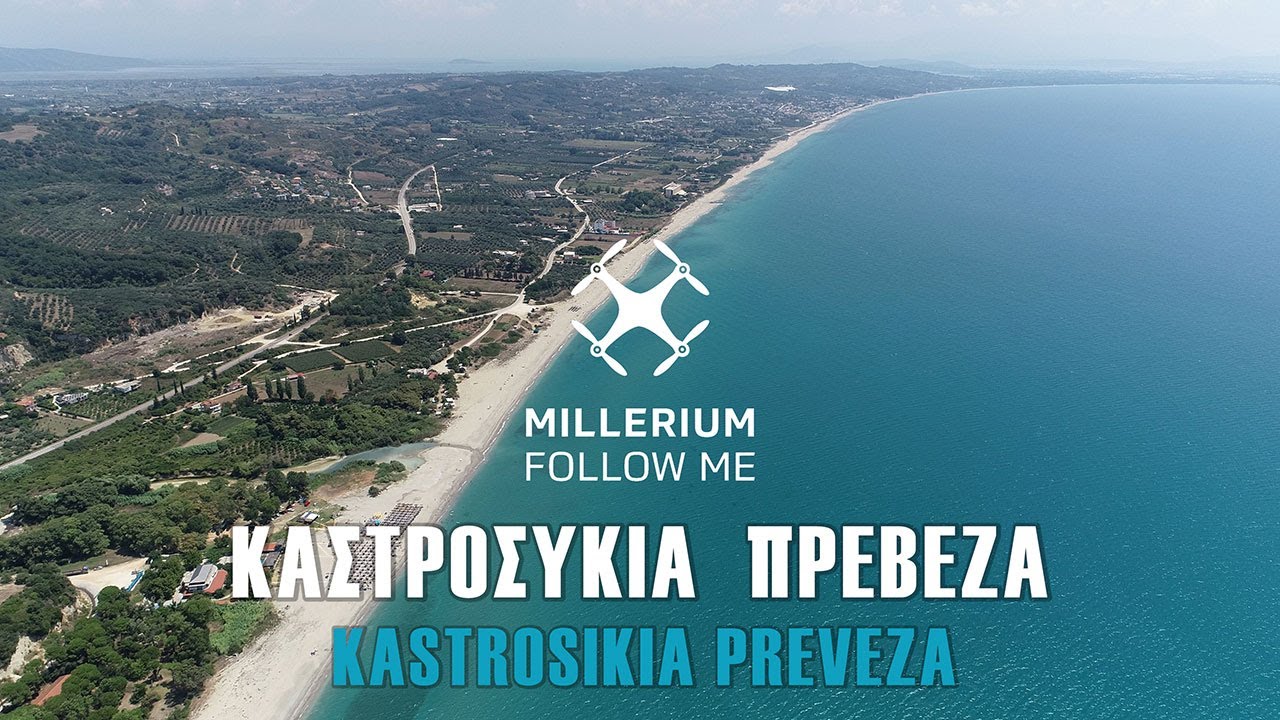Καστροσυκιά Πρέβεζα 4K | Kastrosikia Preveza 4K