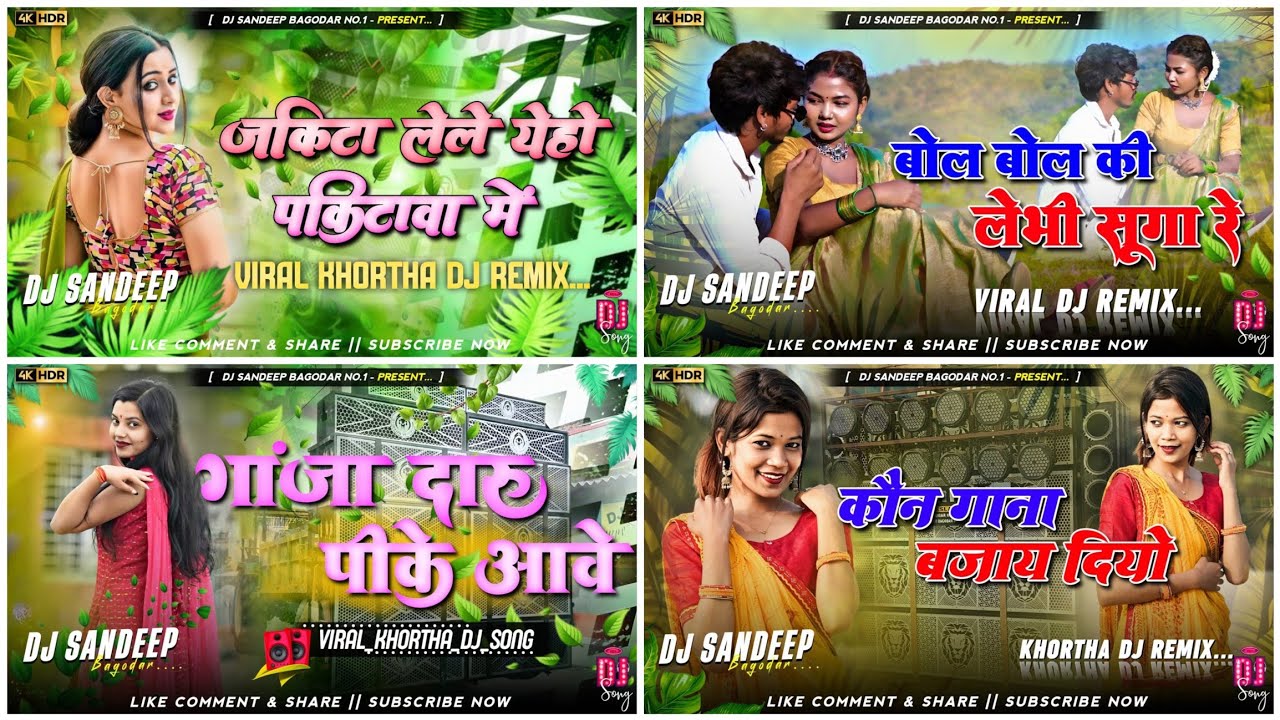 Viral New Khortha Dj Song 2025 Dj Sandeep Bagodar No.1