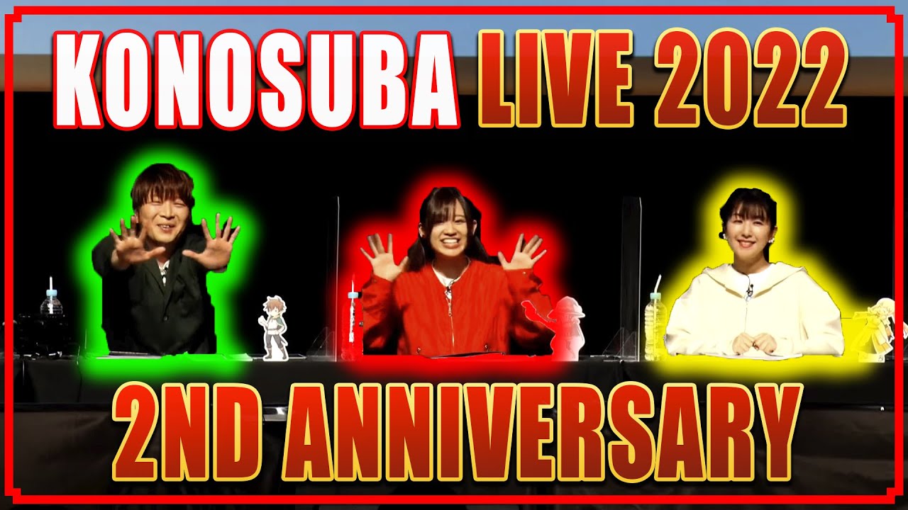 KonoSuba Live 2022 | TAKAHASHI RIE, KAYANO AI, and FUKUSHIMA JUN are HERE! | Part 1