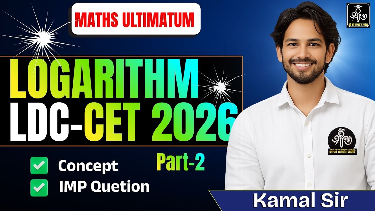 Logarithm Concept | लॉगरिदम की पूरी अवधारणा | Maths Full Class | Basic to Advanced #LOGRITHM #maths