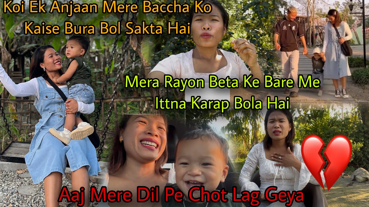 Mera Rayon Beta Ke Bare Me Ittna Karap Bola Hai😭💔||Koi Anjaan Mera Baccha Ko Kaise Bura Bol Sakta?