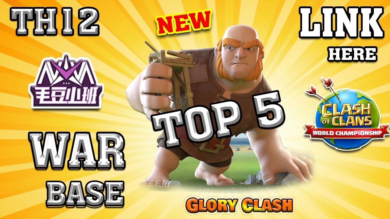 :: CWL World Championship TOP5 Nova MaoDou Th12 Best War Base WITH LINK - 部落衝突 全球錦標賽 TOP5 毛豆小班最佳陣型分享