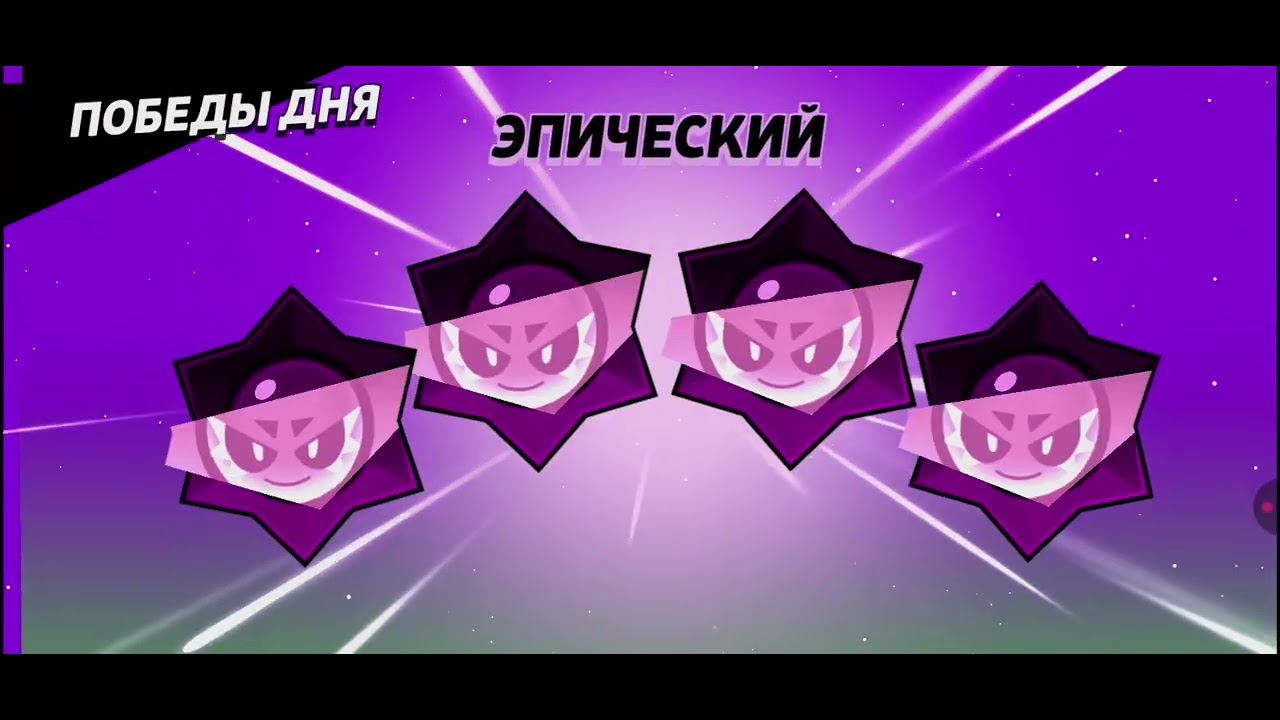 Купил баффи
