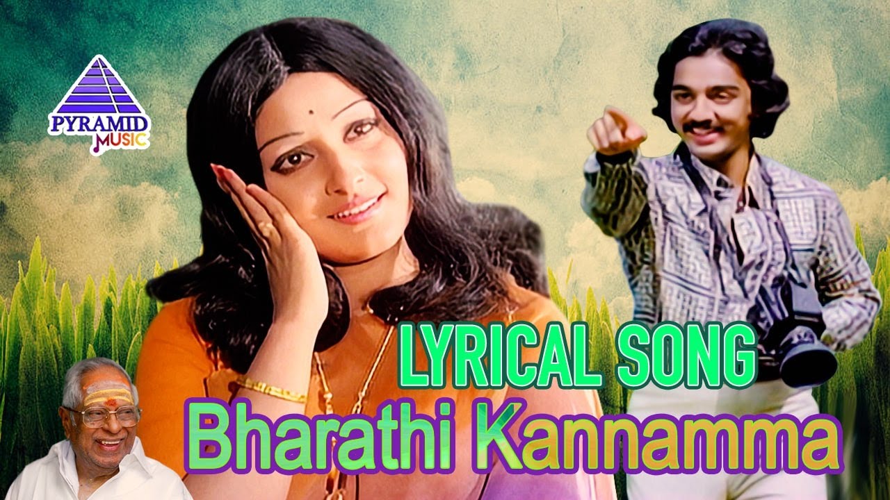 Ninaithale Inikkum Movie Songs | Bharathi Kannamma Lyrical Video | Kamal Haasan | Jayaprada