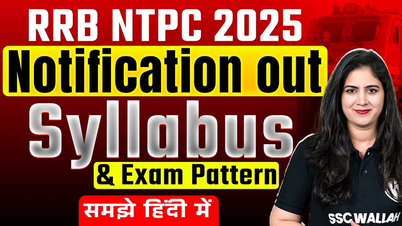 RRB NTPC Notification 2025 | RRB NTPC Syllabus and Exam Pattern | RRB NTPC ke Bare Mein Jankari