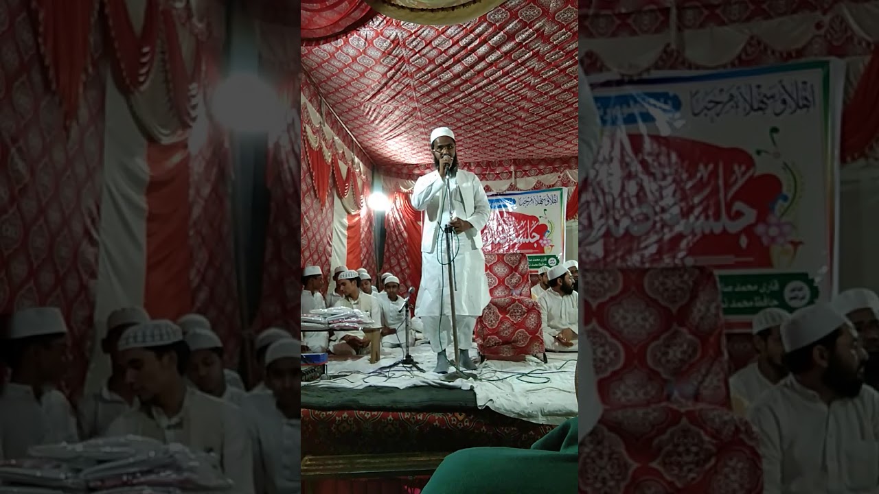 نظامت برائے نعت نبی پیش کرنے کے لئے ناظم کا نرالہ انداز