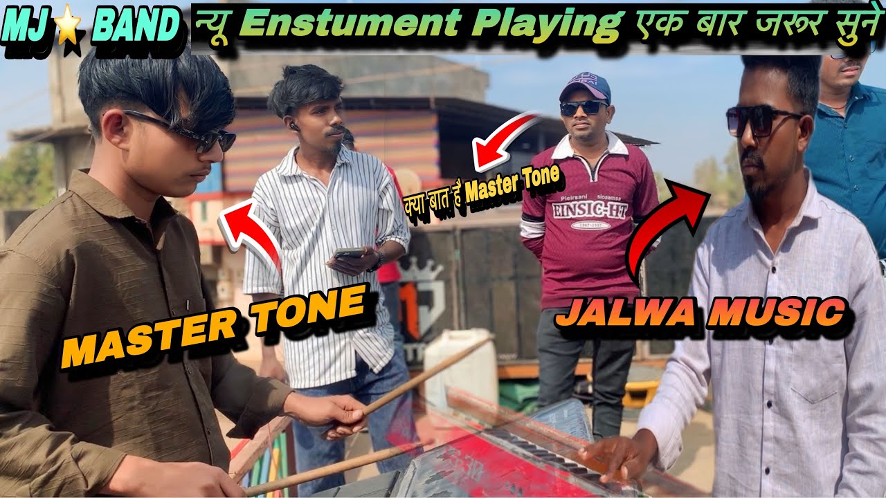 Mj ⭐️ Band न्यू Enstument Playing 🎹🥁|| एक बार जरूर सुने 💥|| Jalwa Music 🎹 + Master Tone 🥁