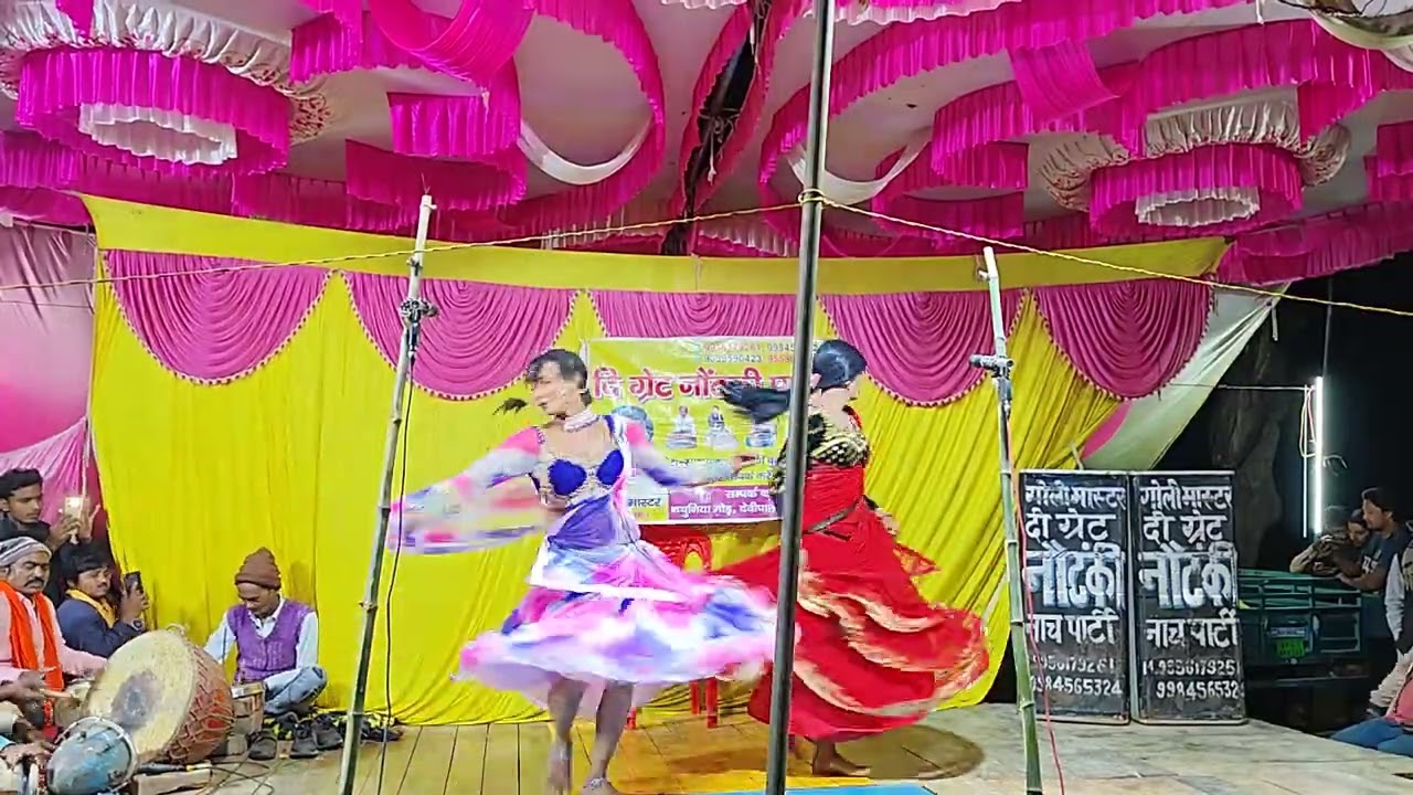 गोली नौटंकी 9956179261