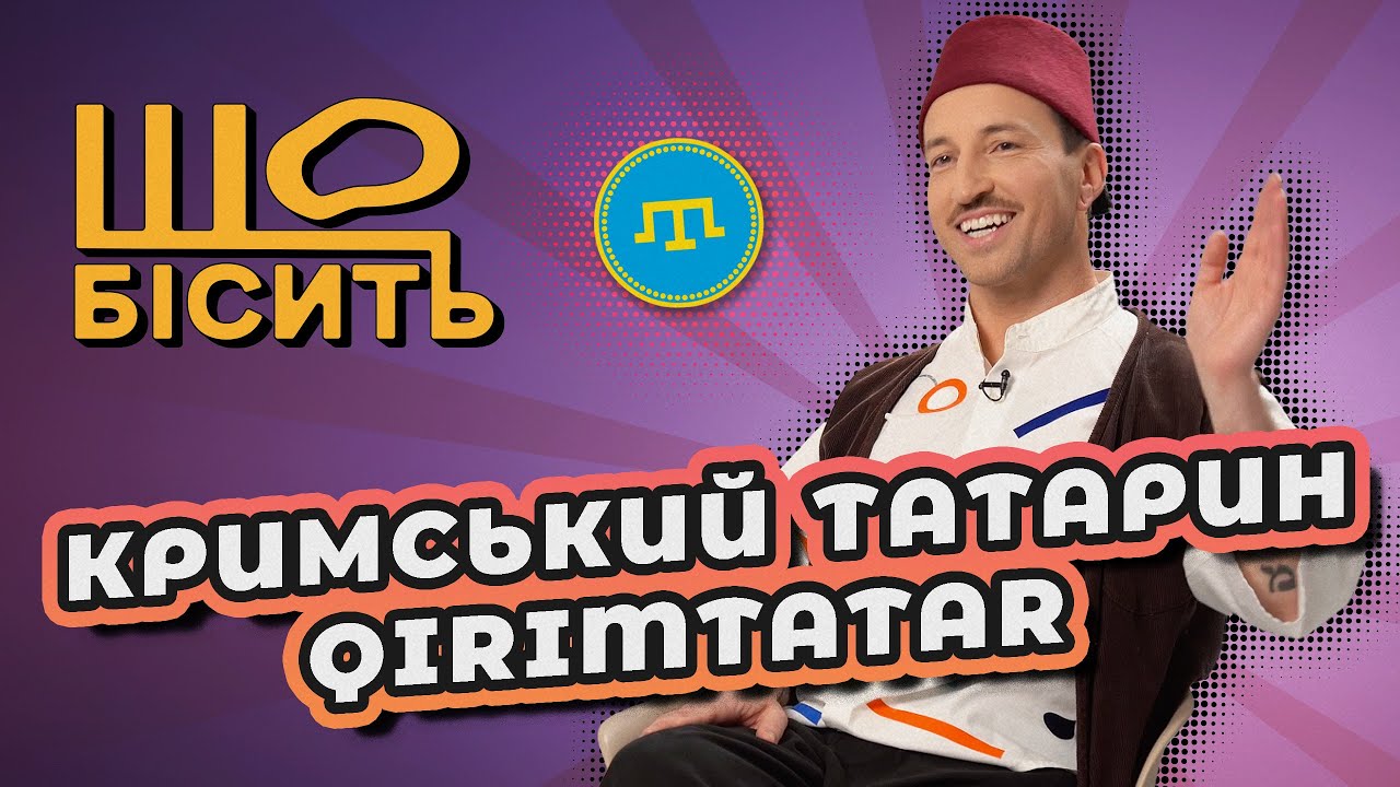 Чібереки, 