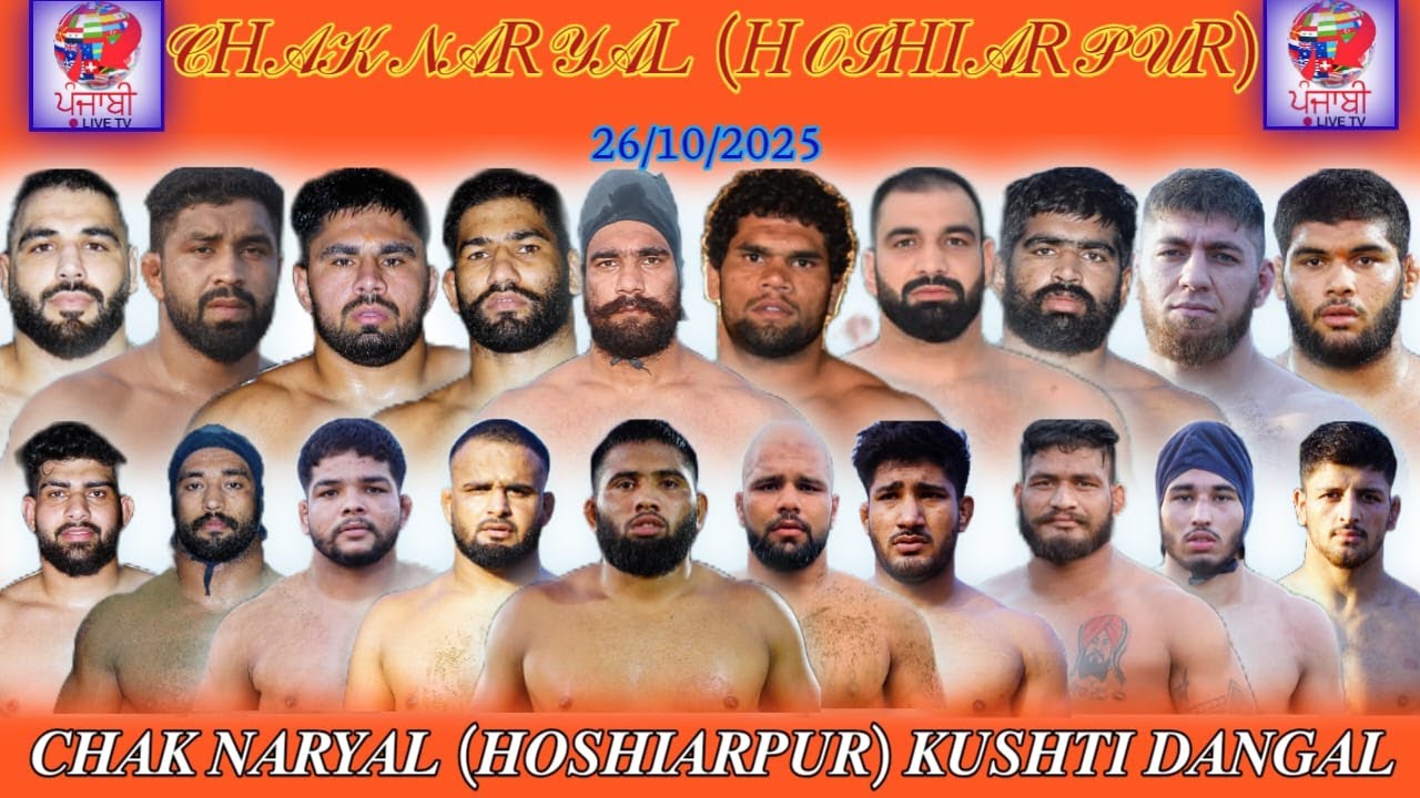 🔴[LIVE] CHAK NARIAL (HOSHIARPUR) KUSHTI DANGAL 26 OCTOBER 2025