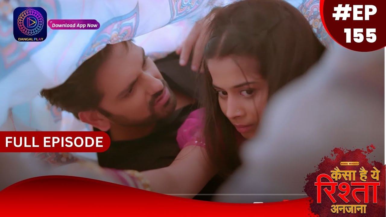 Kaisa Hai Yeh Rishta Anjana | 22 December 2023 | Full Episode 155 | Dangal TV