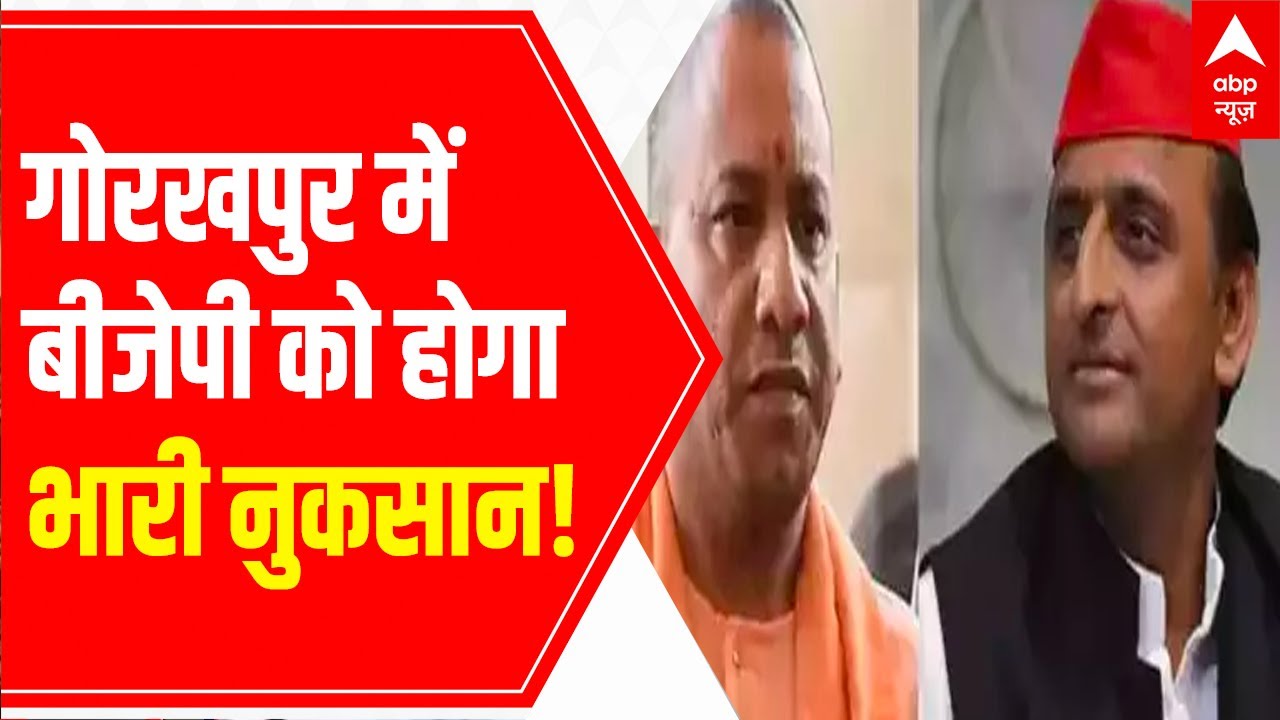 UP Exit Poll 2022: Will BJP witness a BIG loss in Gorakhpur? | Ground Report