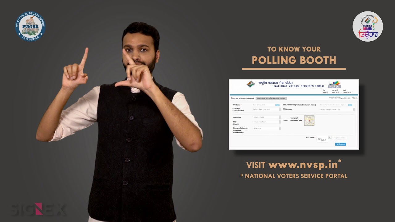 3.2. How do I know my polling booth?