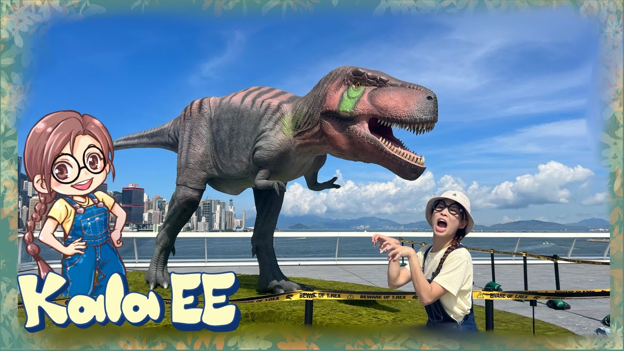 恐龍|Learning dinosaurs with Kala EE |廣東話教學|兒童中文學習|親子活動|暴龍|劍龍|翼龍|梁龍|速龍|三角龍|棘龍|Jurassic Adventure Golf