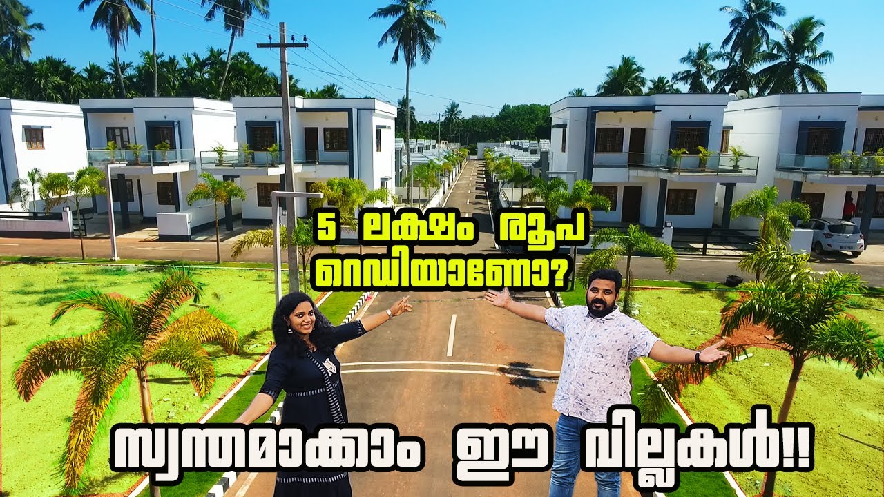 കിടിലൻ വില്ലകൾ സ്വന്തമാക്കണോ ?| Own your dream villa | Biggest villa project |Come on everybody
