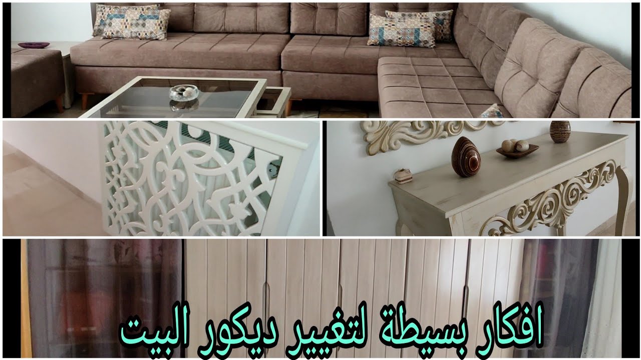 عملت بعض التعديلات في بيت اختي#جولة لبعض المناطق في تونس🤩🤩🤩