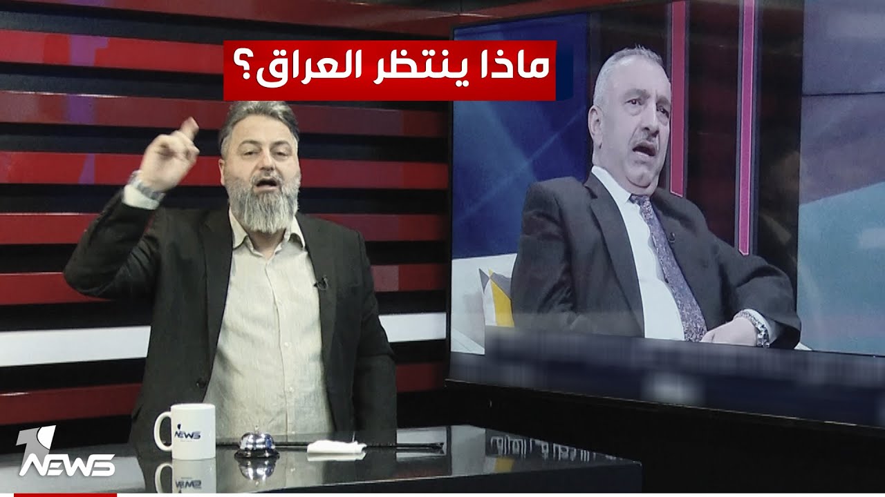 فائق الشيخ علي يكشف ماذا ينتظر العراق | #بمختلف_الاراء مع قحطان عدنان