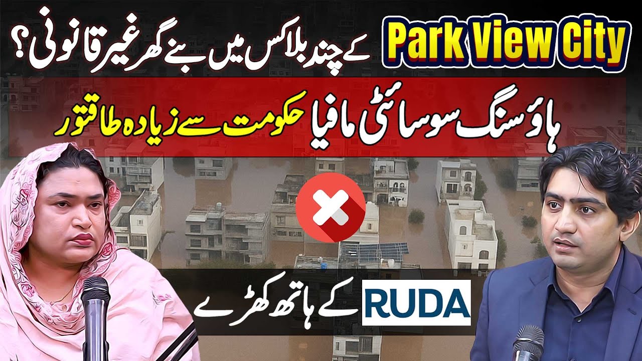 RUDA vs Park View & Illegal Societies, Tech NOC Bars Constructions? RUDA Issue Advance Flood Warning