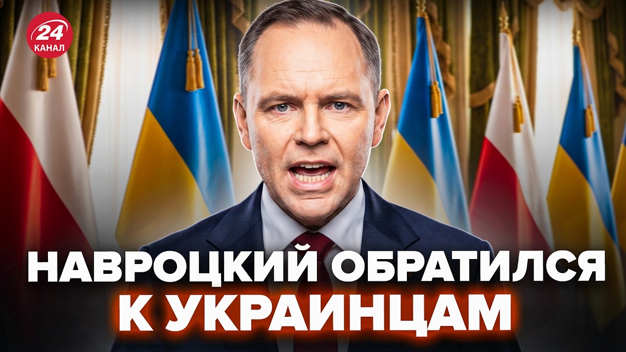 🔥Началось! В скандале между ПОЛЬШЕЙ и УКРАИНОЙ всплыло неожиданное. В МОСКВЕ подняли тревогу!