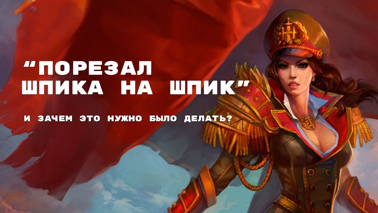 Шпика бы, да с чёрным хлебушком, под борщик красный... Уничтожение ТОП МАГА сервера Allods Sunshine