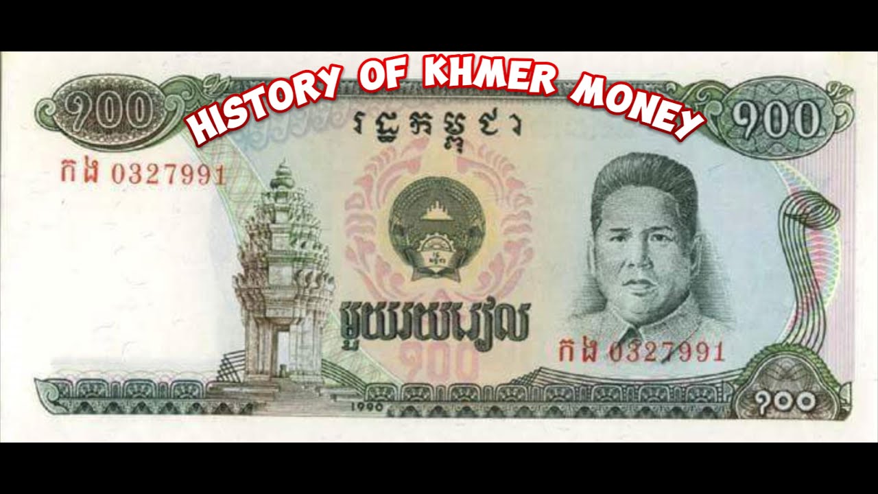 Khmer Money