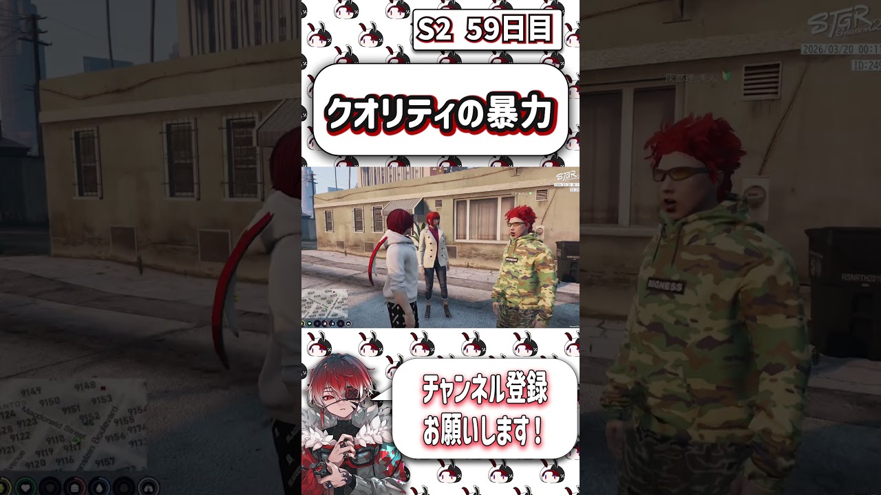 頼もしすぎる制作陣！灰部理さんの作ったデモ曲を聴くトウユン #ストグラ #shorts