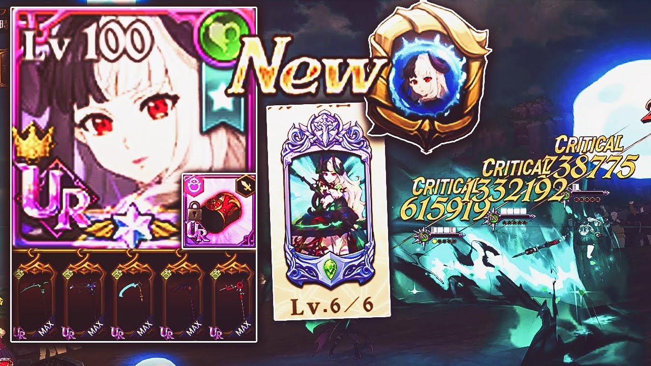 UNKNOWN DOMINANCE! 6/6 REPOSE OF SOULS HEL IS INSANE! 7DS GRAND CROSS