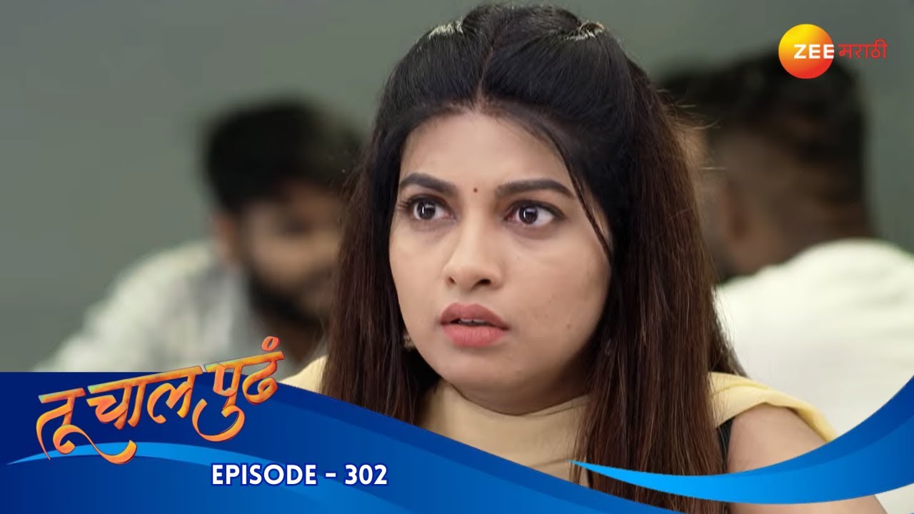 शिल्पीचं धाडस, विद्युतच्या हाती निर्णय! | Tu Chaal Pudha | Full Ep 302 | Zee Marathi | Deepa Parab